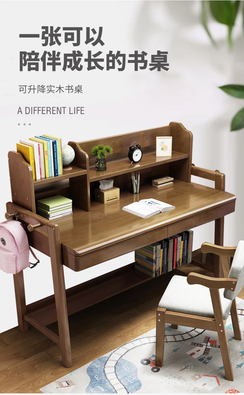 本色熊 儿童学习桌 电脑桌 儿童全实木电脑桌书桌学生家用写字桌带书架卧室简约 白色 100cm书桌+椅子