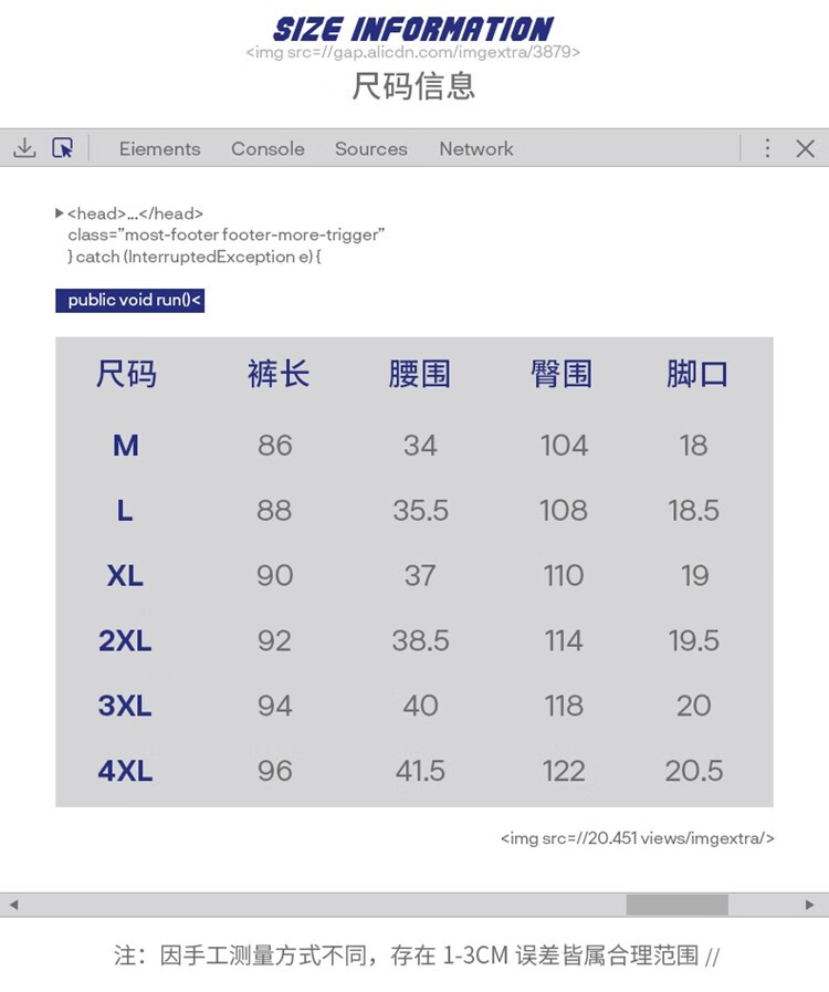 商品图片