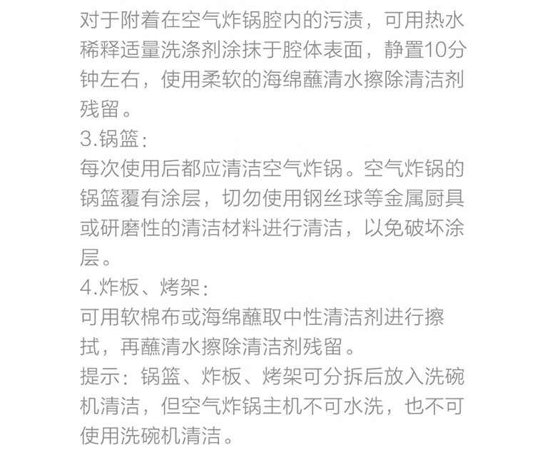 小米（MI）米家空气炸锅家用智能不沾易清洗智能预约无油煎炸大容量薯条机炸锅 米家智能空气炸锅3.5L