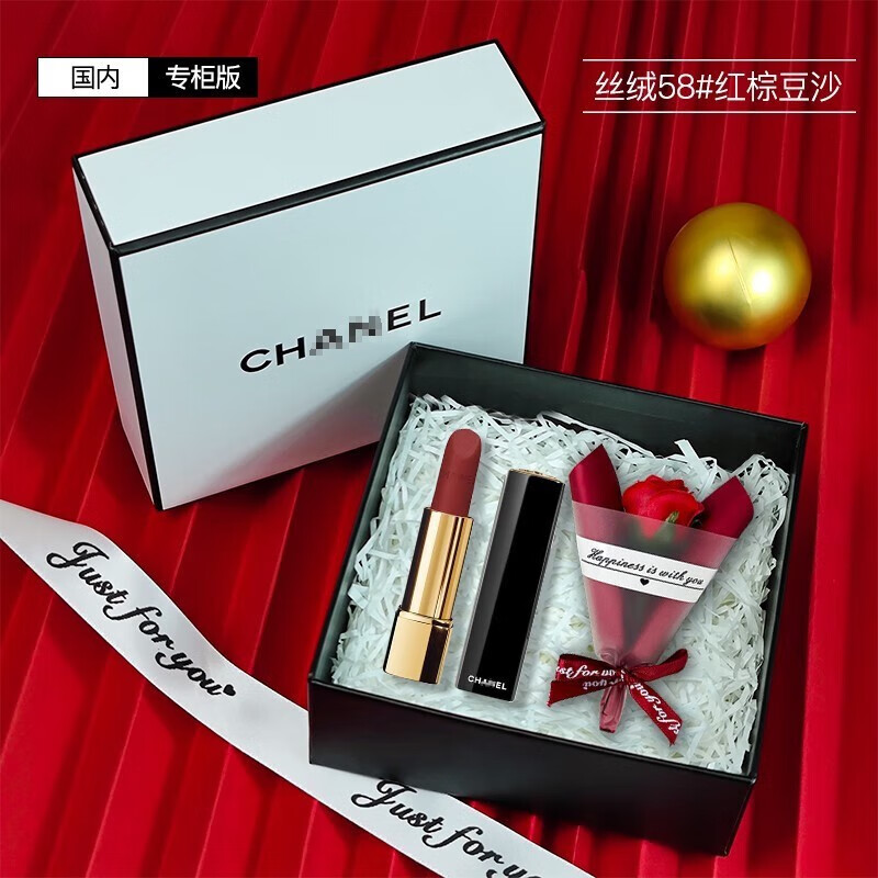 香奈儿Chanel口红58唇膏132香水礼盒套装送老婆生日礼物情人节新年礼物 【经典色】57#枫叶红