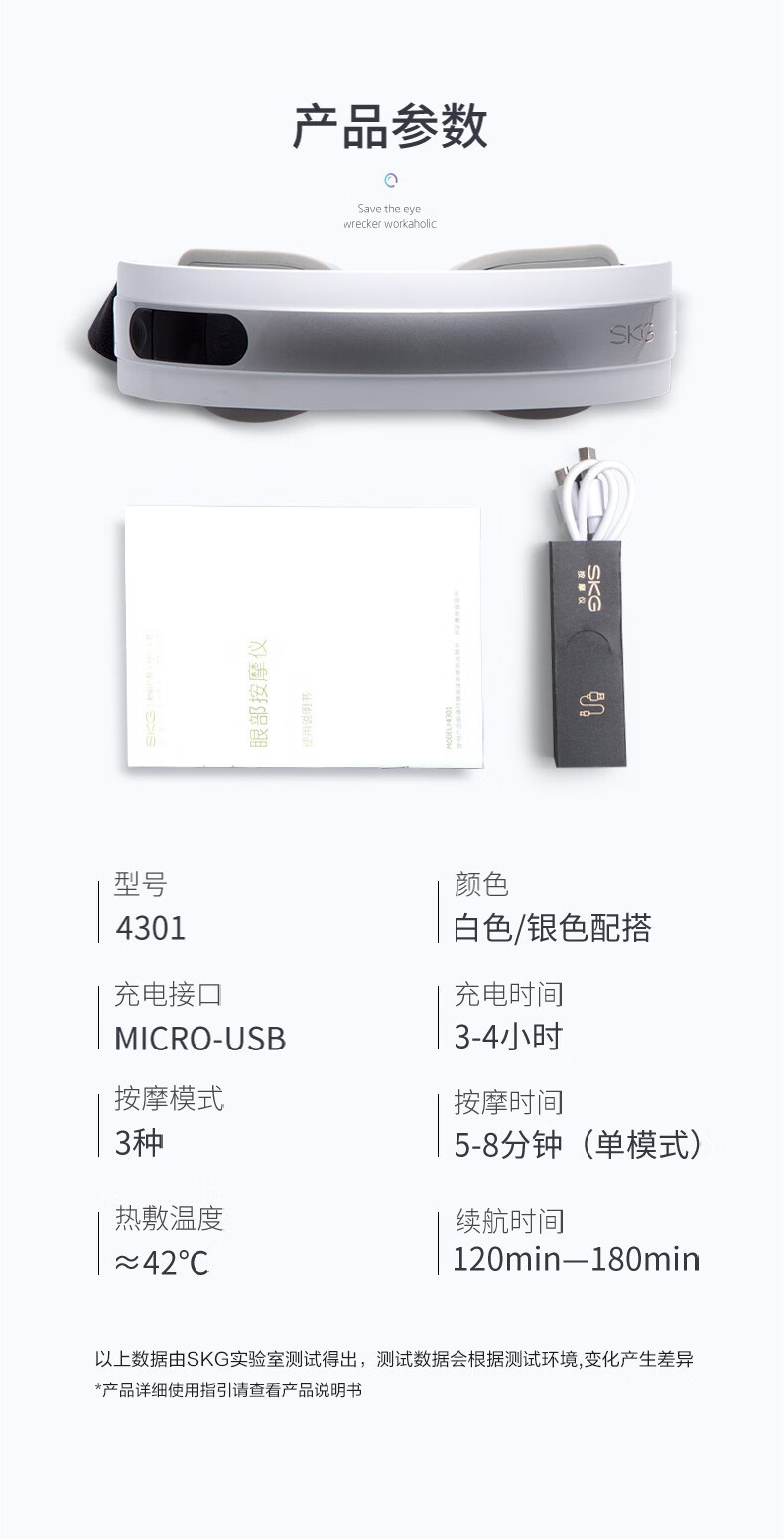 商品详情图