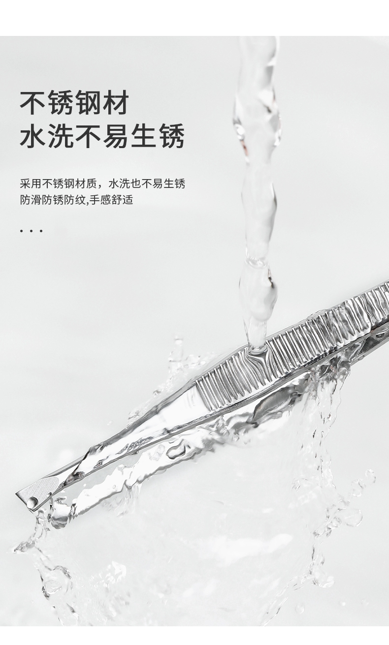 妙倩 小镊子拔毛眉夹防滑眉毛夹拔胡子夹毛眉钳进口不锈钢贴假睫毛美妆工具 平口+斜口【普通款】