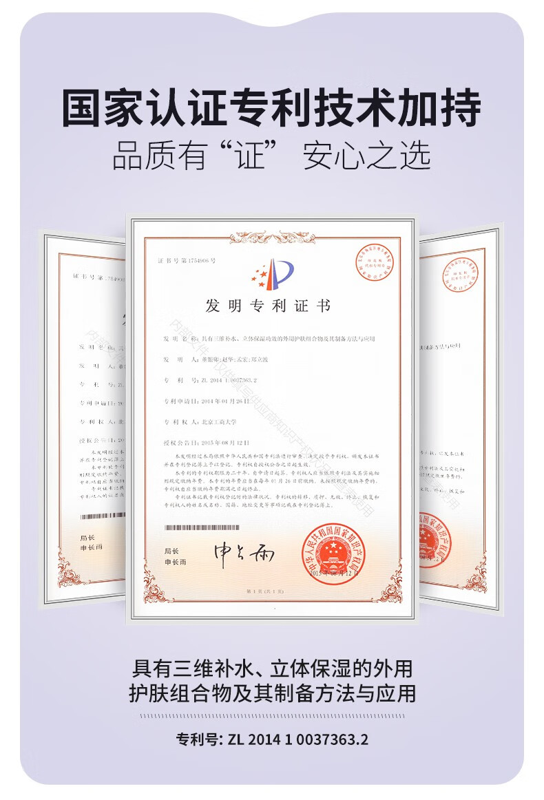 Drve烟酰胺面膜淡黄提亮淡印补水保湿改善暗沉熬夜面膜贴男女 5片/盒