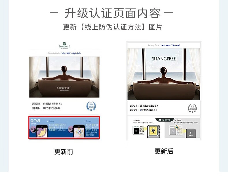 香蒲丽（Shangpree）防晒霜军训高倍隔离霜清爽敏肌面部夏季学生户外防晒乳 SPF50+ 60ml