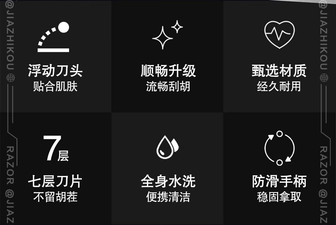 GUTCHE剃须刀 七层刀片手动男士刮胡刀新款中国风金属刀柄架便携剃刀 #国风刀架+3刀头