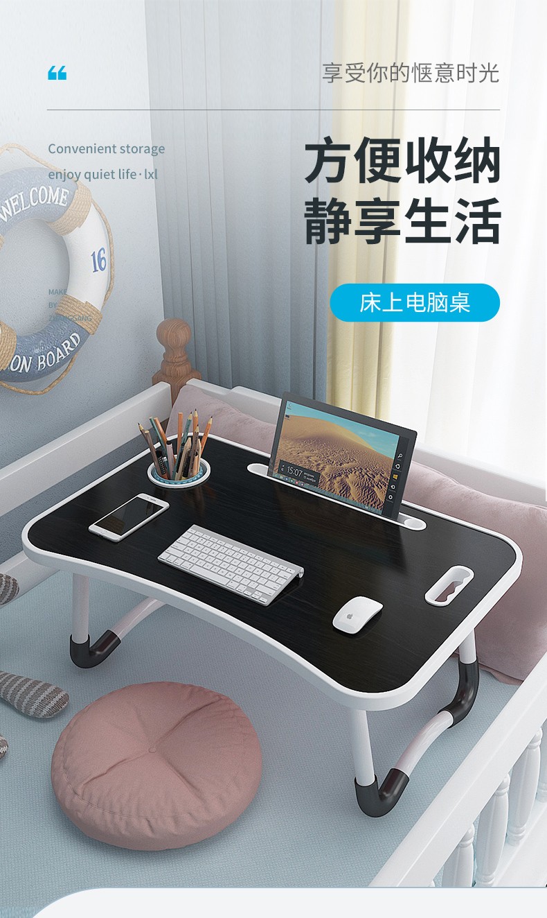 第一森林床上电脑桌学生宿舍神器懒人床上桌可折叠笔记本桌子 小熊绿(卡槽+杯托+抽屉+W型防滑腿+拉手)