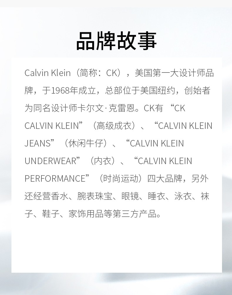 Calvin Klein凯文克莱ck one be男士女士中性淡香水男七夕情人节礼物送女友 可莱比（be）50ml