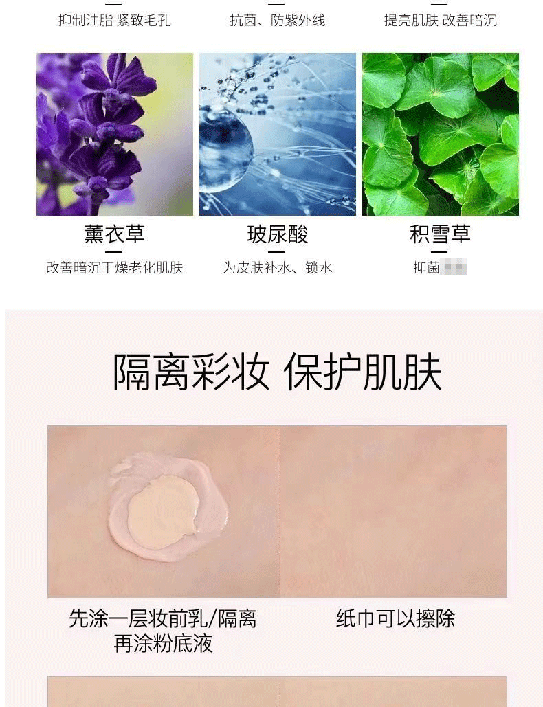 大福留（wlab）韩国wlab妆前乳隔离女隐形毛孔控油保湿提亮持久遮瑕底妆粉色 粉色妆前乳35g/支