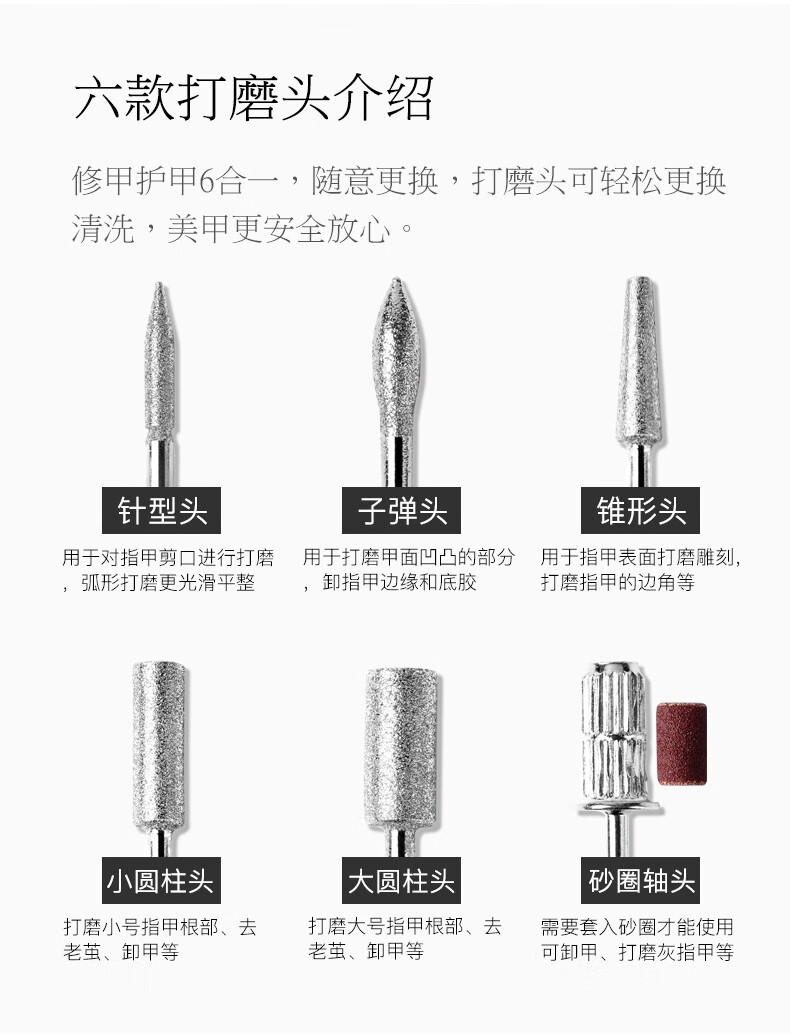 【美甲店推荐】薇林美甲打磨机电动磨甲器小型卸甲机抛光修甲去死皮灰厚甲磨指甲机器工具 官方标配+1个陶瓷头