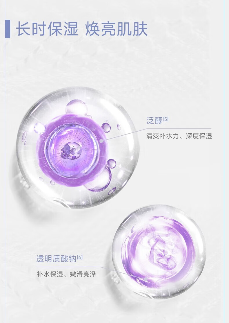 可复美柔肤水爽肤水女湿敷水化妆水护肤品男喷雾补水保湿 500ml