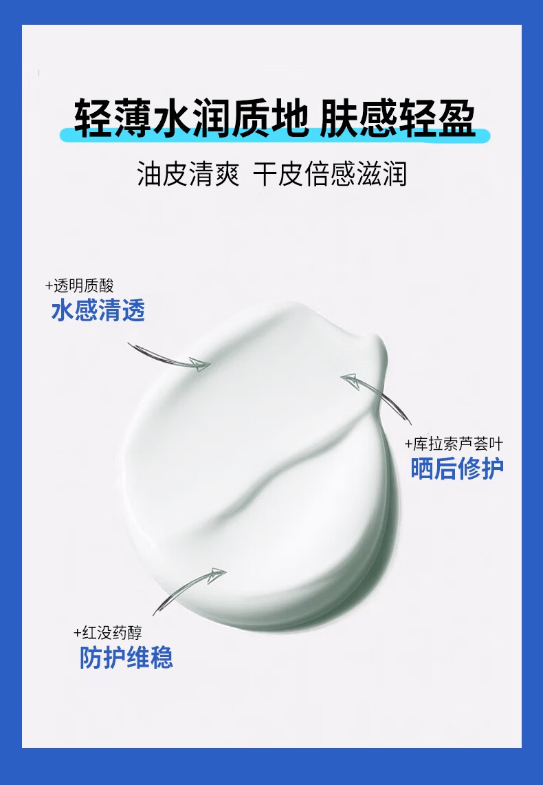 LBR防晒霜 spf50+ 户外面部身体隔离清爽抗晒轻透水感男女学生党 50g