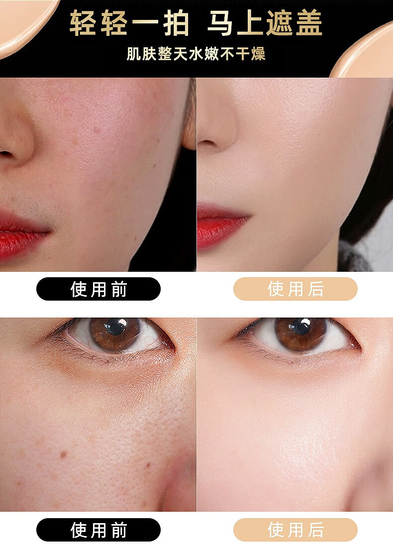 露伊薇丹虫草奢宠美颜养肤气垫霜隔离霜遮瑕保湿粉底液持久不脱妆气垫bb霜 象牙白