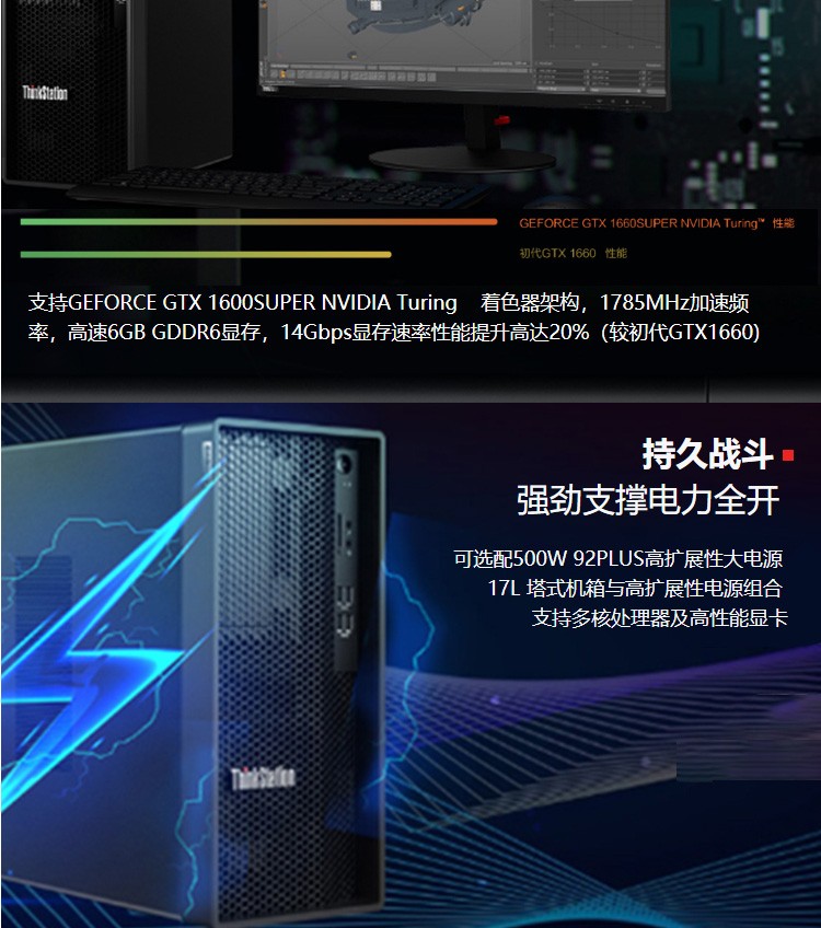 图形工作站定制i510500处理器定制i51050016g1t512g固态gtx16504g显卡
