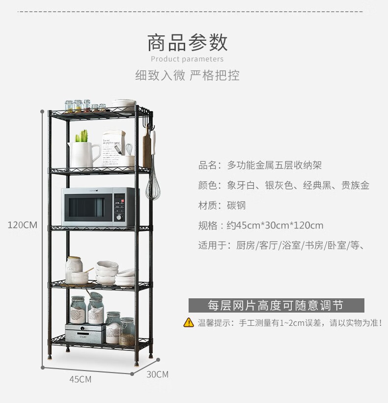 家家双龙 置物架货架收纳架子移动储物架超市货架仓储厨房客厅卧室置物架落地货架家用展示架杂物架 象牙白{长45×宽30×高120cm}