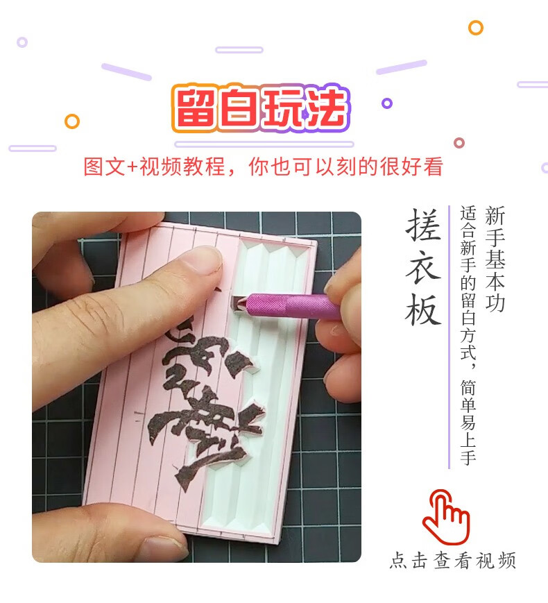 学生手工版画雕刻套装零基础可揭橡皮章橡皮砖材料包橡皮章素材 【新