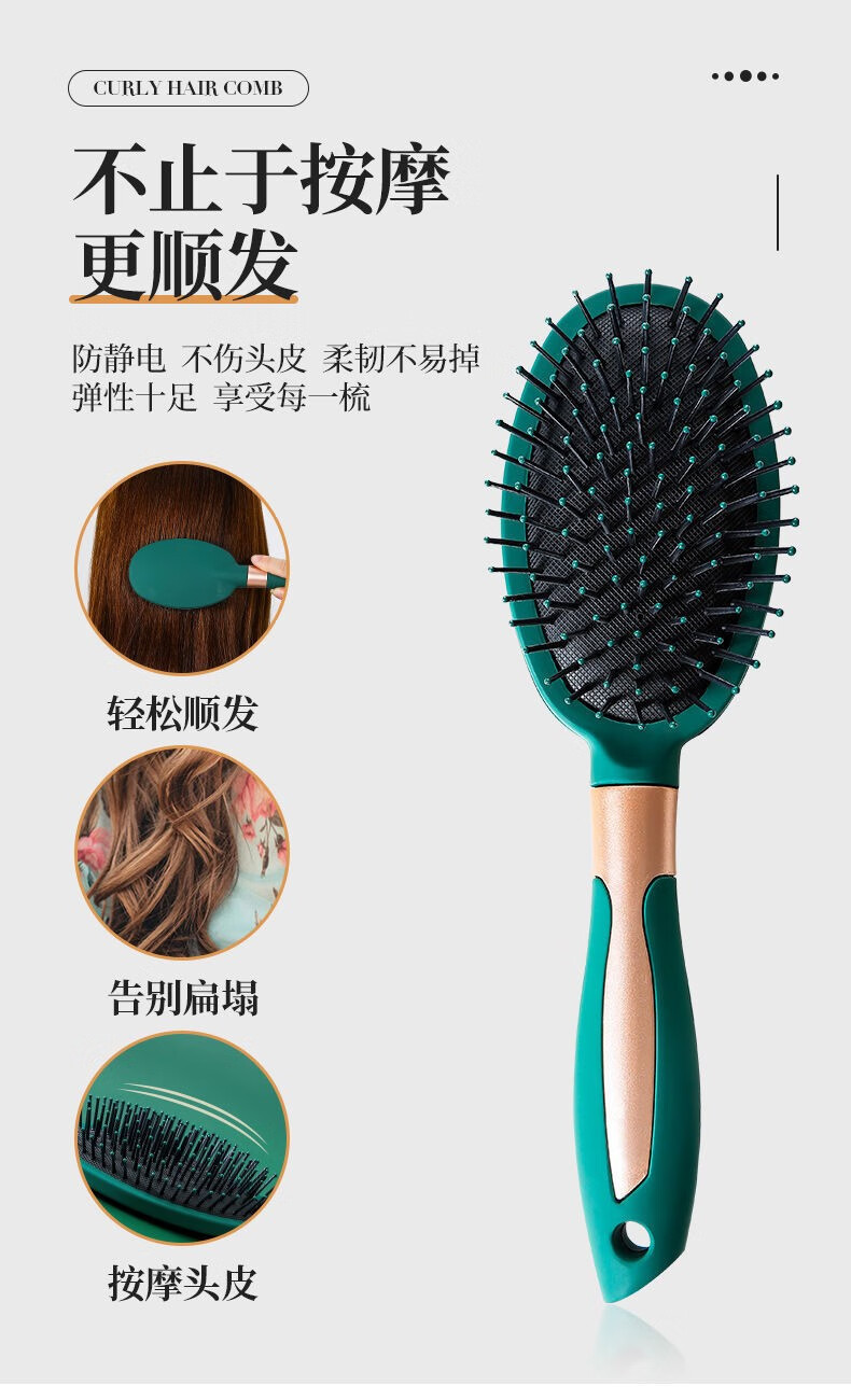 伊麦卡 梳子女士卷发长发专用气垫滚梳按摩防静电吹造型家用内扣圆头气囊黑色 3个装【卷发+直板+气囊】