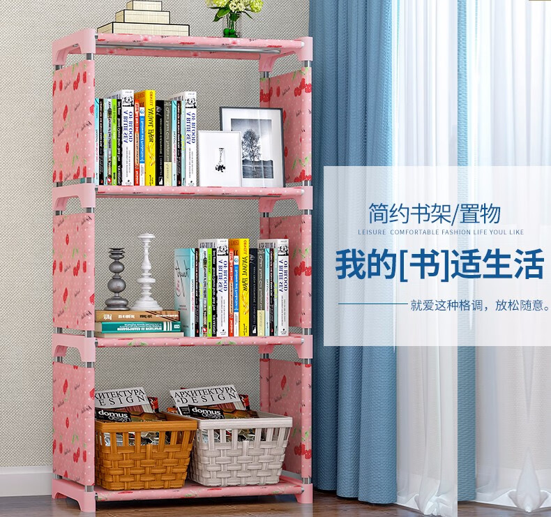 索尔诺维洛家  三层架子书架\时尚收纳层架\简易储物置物架\防尘可擦洗书架卧室宿舍时尚风格简易书架 幸运樱桃