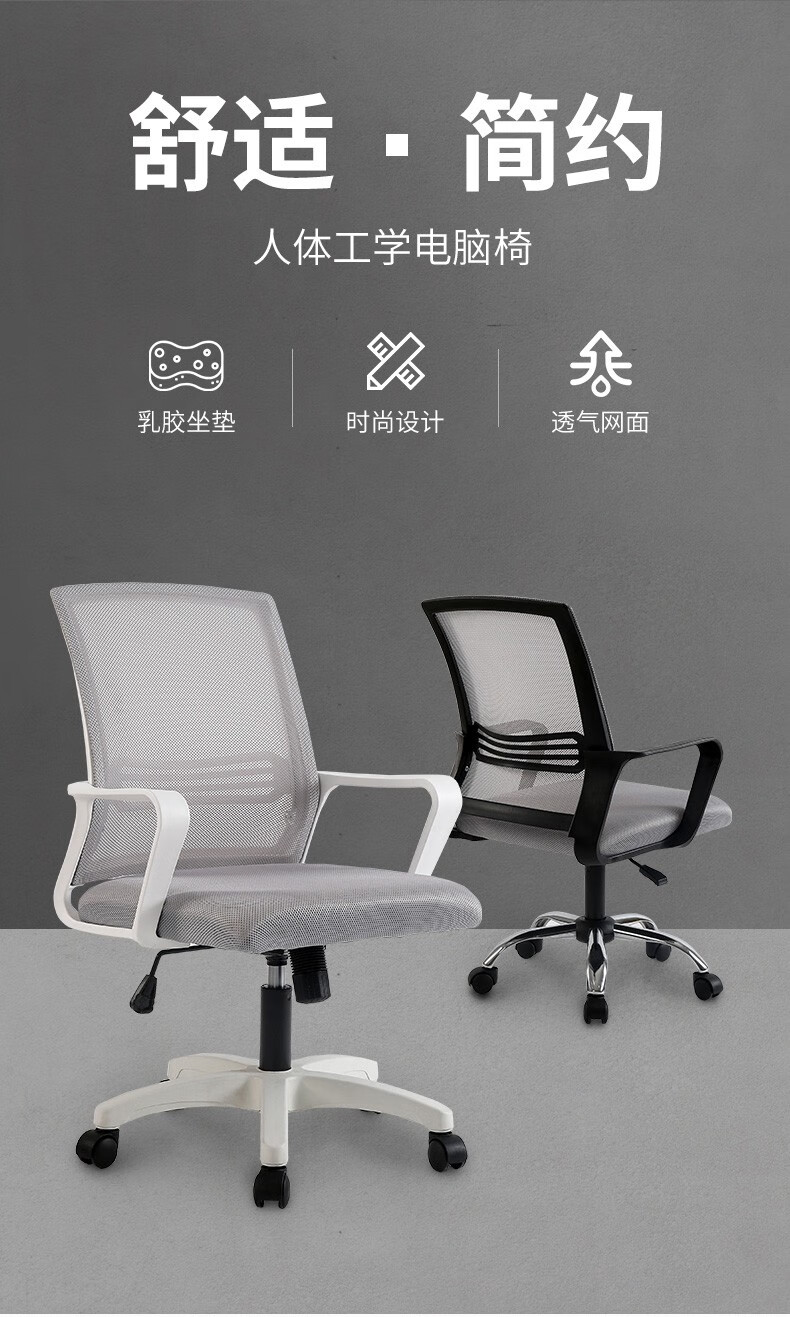 第一森林体工学电脑椅办公椅椅子家用转椅学习椅座椅 功能调节老板椅 【逍遥款+尼龙脚+乳胶坐垫】白框灰网
