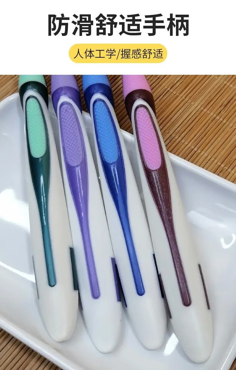 HOWEYA套装牙刷软毛成人独立包装高密度竹炭牙刷丝细丝软毛家庭装礼盒  10支 高档独立包装牙刷
