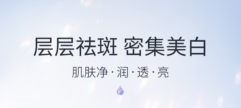 修正 美白祛斑精华液淡斑霜溶斑油精华补水保湿烟酰胺原液淡化痘印去雀斑黄褐斑老年斑净白透亮男女士通用 修正美白祛斑精华液30ML
