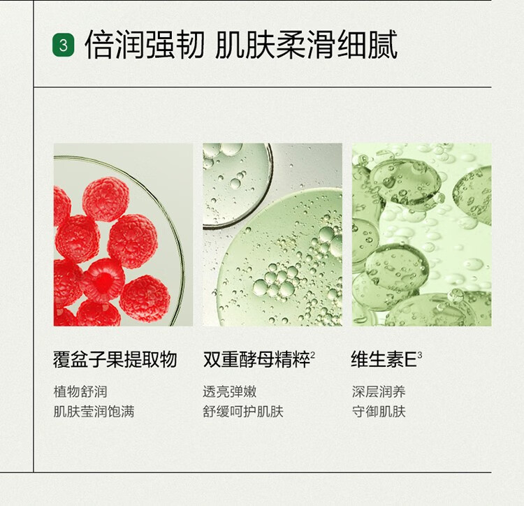 一叶子（One leaf）精华液女补水保湿滋润烟酰胺美白淡斑提亮改善暗沉护肤品官方 光透匀亮美白祛斑精华液30ml