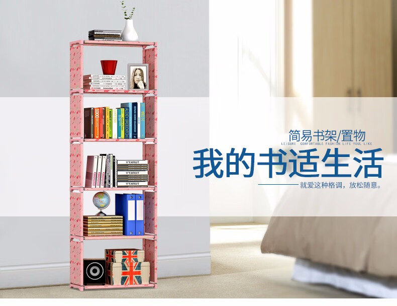 索尔诺维洛家 简易书架学生书柜组合多层层架大号置物架储物收纳架展示架家用客厅宿舍寝室书房收纳柜书柜子 灰色