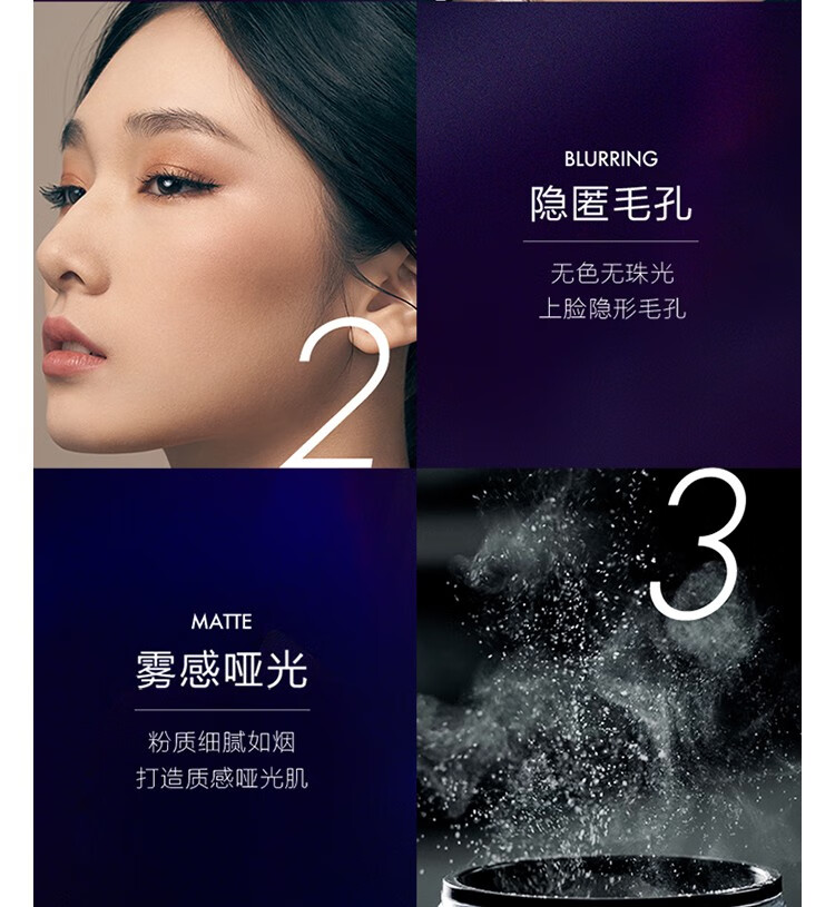 玫珂菲（MAKE UP FOR EVER） 散粉全新清晰无痕蜜粉定妆散粉控油 8.5g 套装Y
