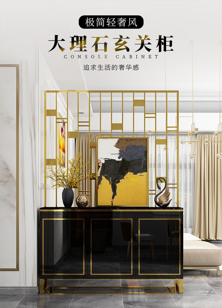 凯帝格 轻奢客厅屏风隔断柜入户玄关柜现代简约鞋柜间厅柜不锈钢家用 黑色(大理石台面) 0.8米两门柜子+屏风