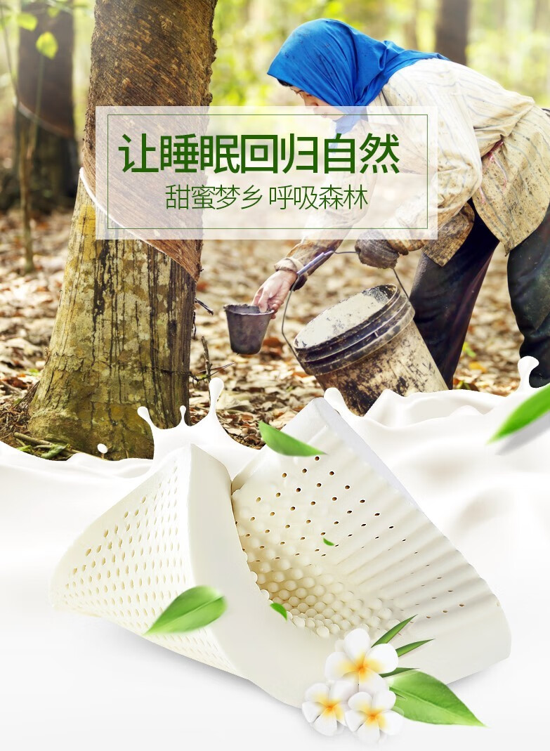 天然乳胶枕头无异味乳胶颗粒按摩颈椎枕橡胶高低枕 白色