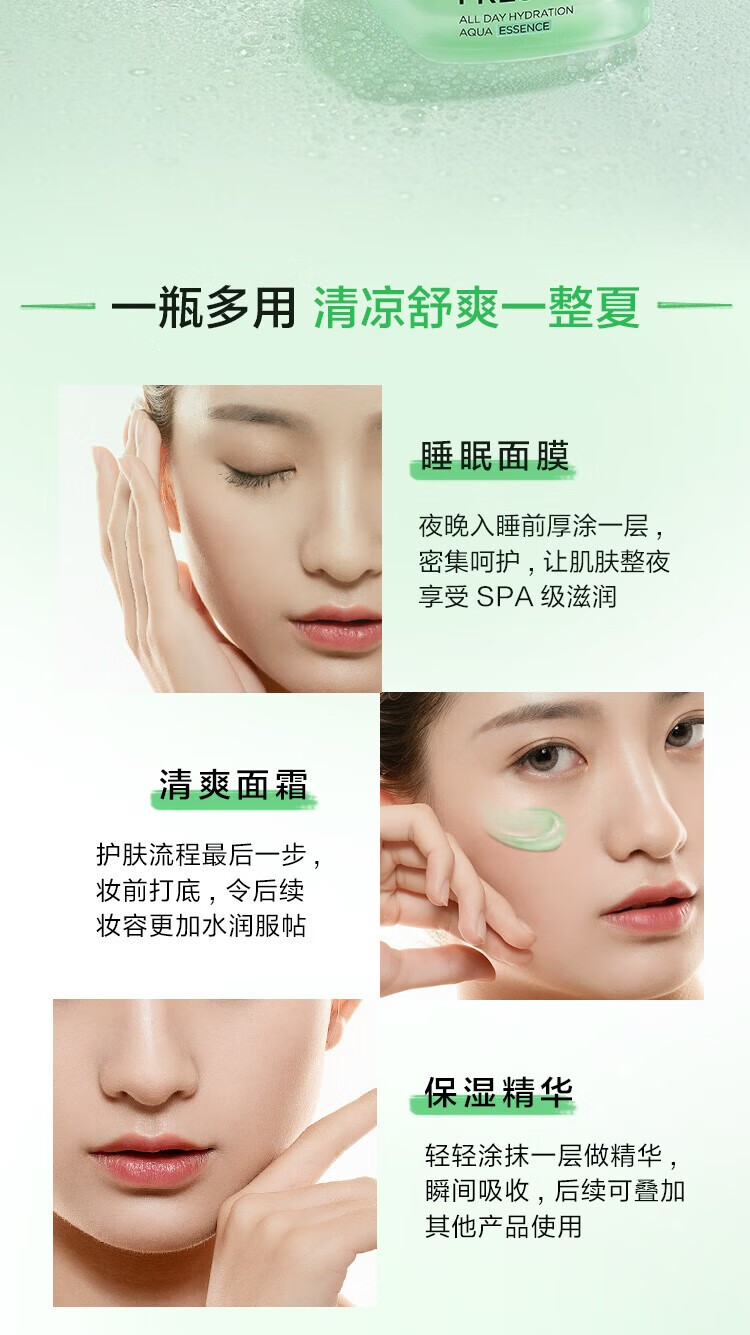 欧莱雅（L'OREAL）绿果冻面霜清润全日保湿水精华凝露50ml夏季补水保湿清爽女士护肤 果冻面霜50ml