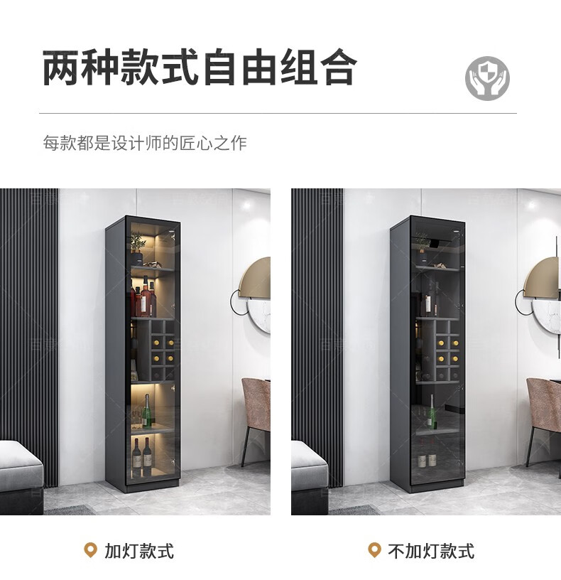 百意空间 轻奢酒柜 靠墙玻璃柜客厅餐厅储物柜家用简约现代餐边柜小型电视边柜1.2米小酒柜 L5深灰色 不带灯 长800深400高2000