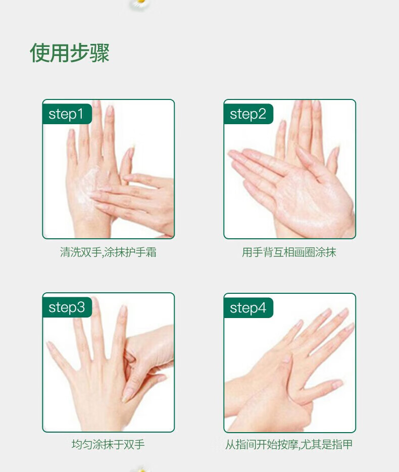 贺本清（Herbacin）德国贺本清小甘菊护手霜洋甘菊清爽滋润保湿润肤补水男女通用 【3支超值】小甘菊护手霜 75ml