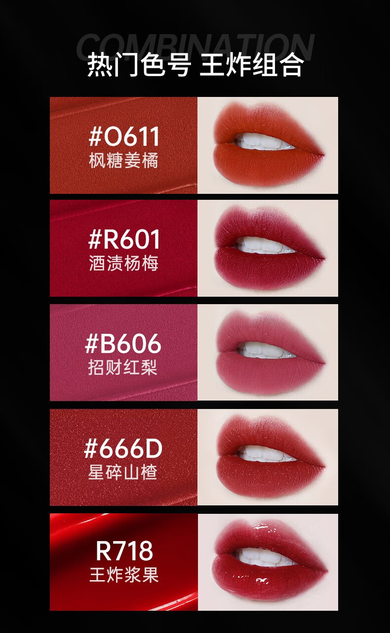 Color Key珂拉琪空气丝绒镜光迷你哑光雾面唇彩3支装礼盒 【07号】R702+B705+R718