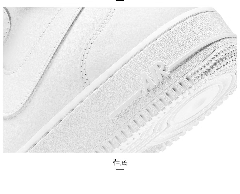 耐克运动鞋_NIKE 耐克 AIR FORCE 1 MID '07 男子运动鞋 CW2289