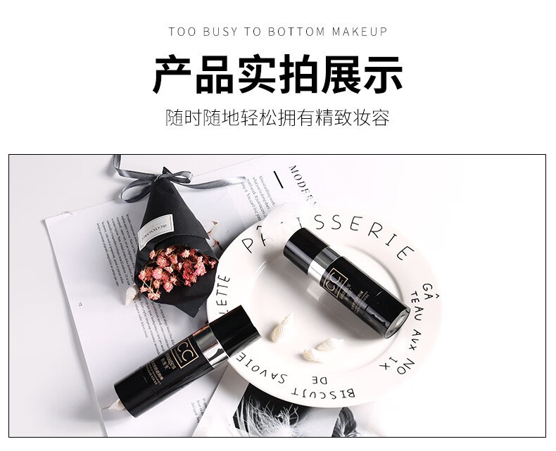 形象美 韩国进口原料cc棒光感遮瑕 彩妆修容棒水润cc霜  自然色 30g