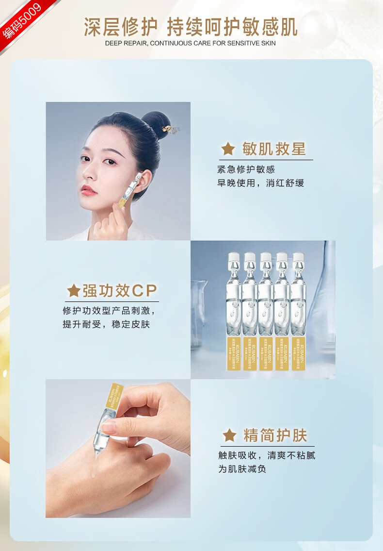 乳白金娇润泉二裂酵母次抛精华液防皱玻尿酸淡化脸部细纹小杨哥 三盒