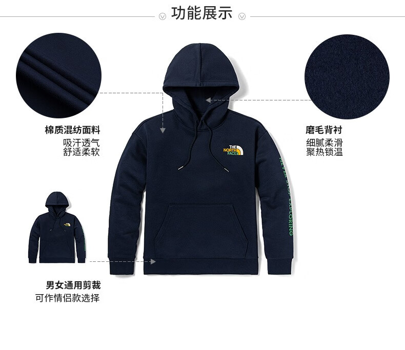 北面针织衫男女同款21秋冬TheNorthFace户外舒适防风保暖连帽卫衣|5AZI RG1/蓝色 M/170