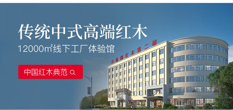 祥蕴阁红木家具印尼黑酸枝学名阔叶黄檀书柜 中式书橱 明式书架储物柜实木家具 书架 2组合书架