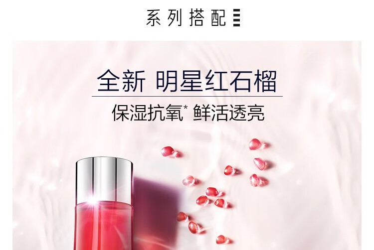 雅诗兰黛（Estee Lauder）【三八节礼物】泡沫洁面乳洗面奶 【红石榴焕采洁面125ml】