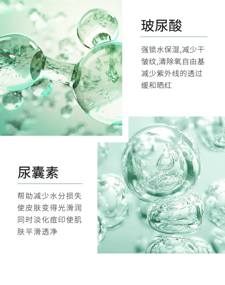 UCM 【大容量】植妍芬按压芦荟胶保湿滋润睡眠面膜女男士凝胶 保湿补水舒缓 晒后修复乳液免洗 500g