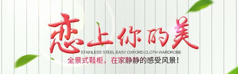 蜗家 简易防尘鞋柜多层大容量收纳鞋柜多功能鞋橱玄关储物收纳柜 简易鞋柜-温馨小花