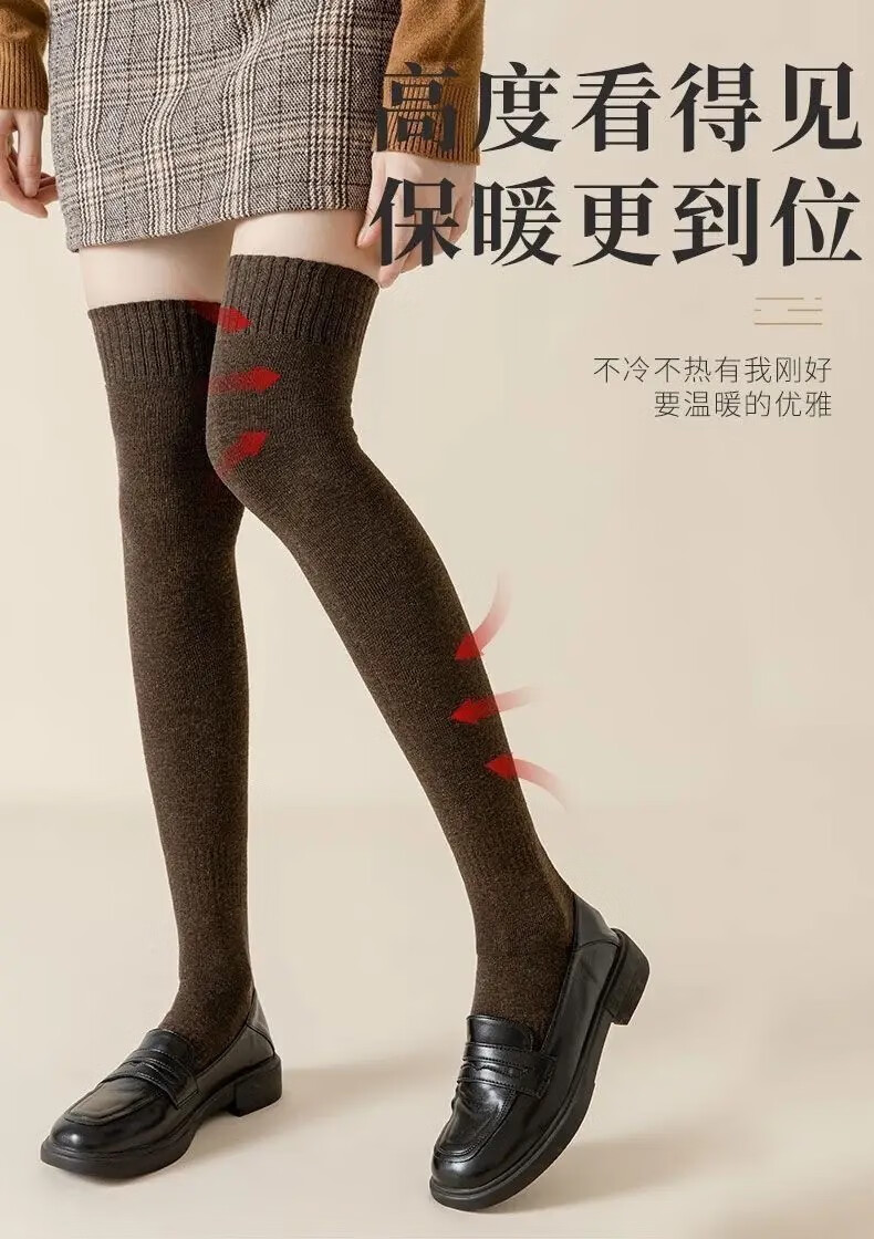 HOWEYA 冬季加厚加绒长筒袜子女过膝韩版jk日系保暖秋冬季高筒长袜 3双装【颜色随机】
