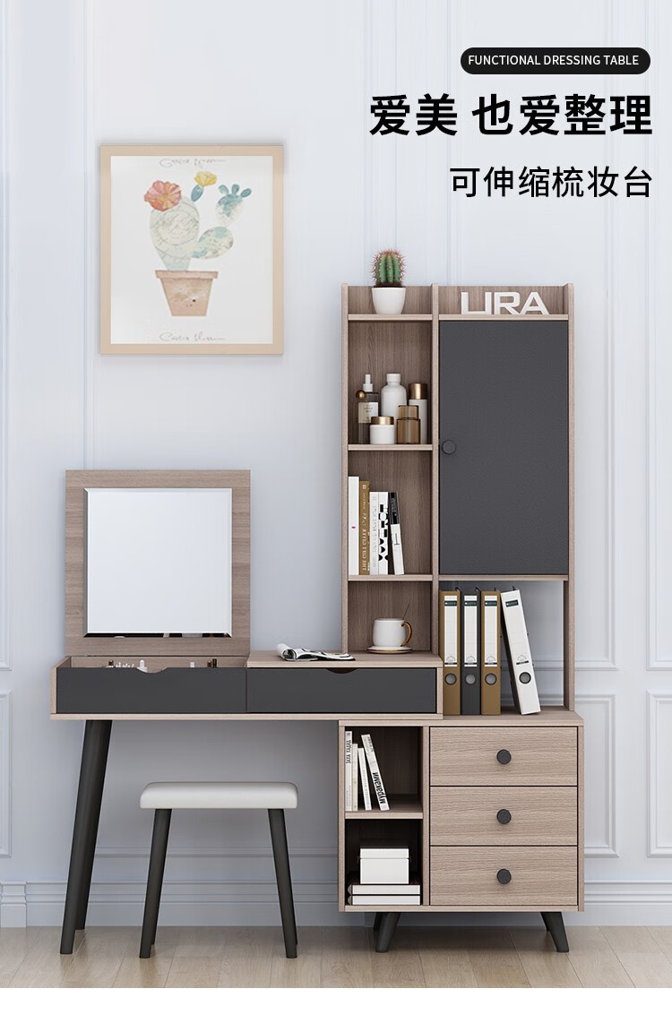 凯帝格 北欧梳妆台卧室化妆桌柜小户型多功能翻盖一体现代简约网红ins风带妆镜书桌书柜组合 灰金橡 右边书架（曾妆凳）
