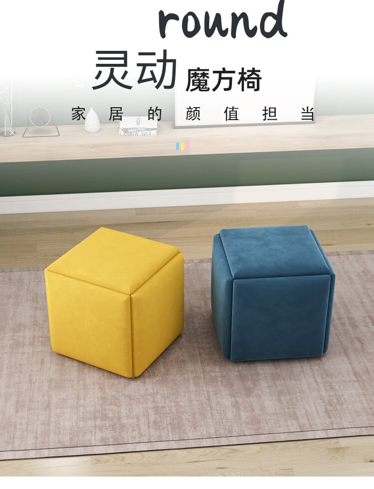 好尔小凳子家用五合一多功能魔方凳矮餐厅客厅换鞋板凳网红沙发凳 魔方椅/大号/米白色皮革