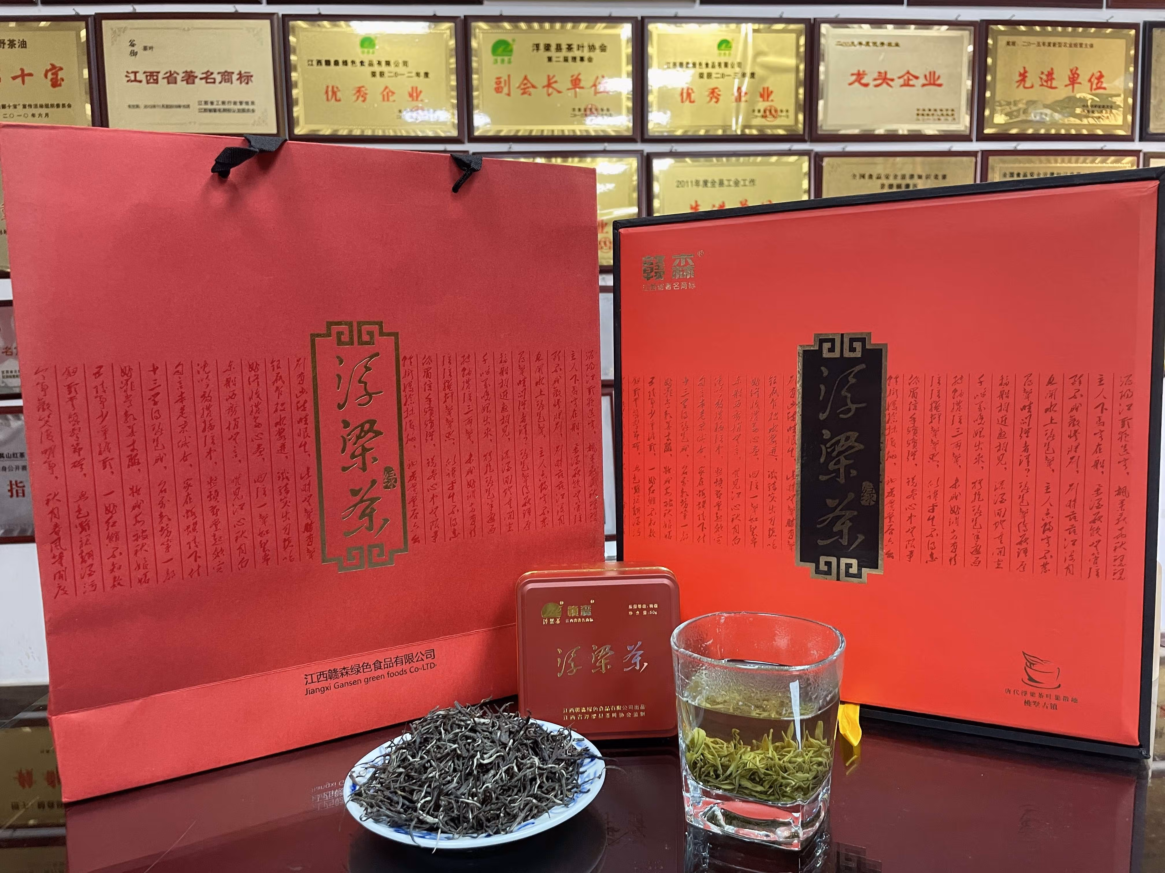 标的8【50盒】2022年浮梁茶特级绿茶200g/盒