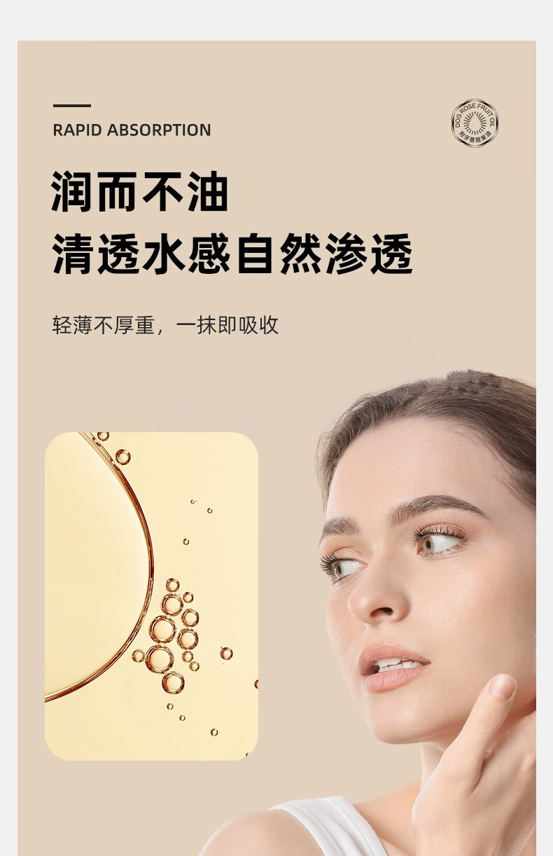 若欧ruoall面内部精华油亮肤精华液舒缓修护精致保湿面部精华油 30ml