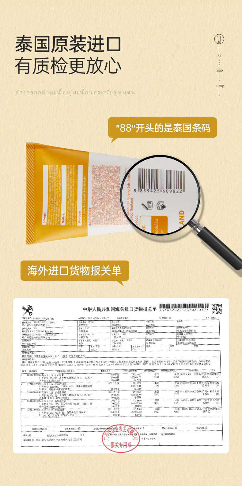 MARLEY LILLY【泰国原装进口】水杨酸深层清洁收缩毛孔女神泡沫洗面奶去角质女 300g 买2 发3