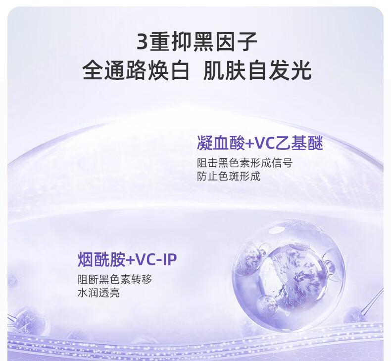 神秘博士（mystey doctor）美白淡斑补水舒缓保湿提亮肤色精华水乳 美白水乳套组