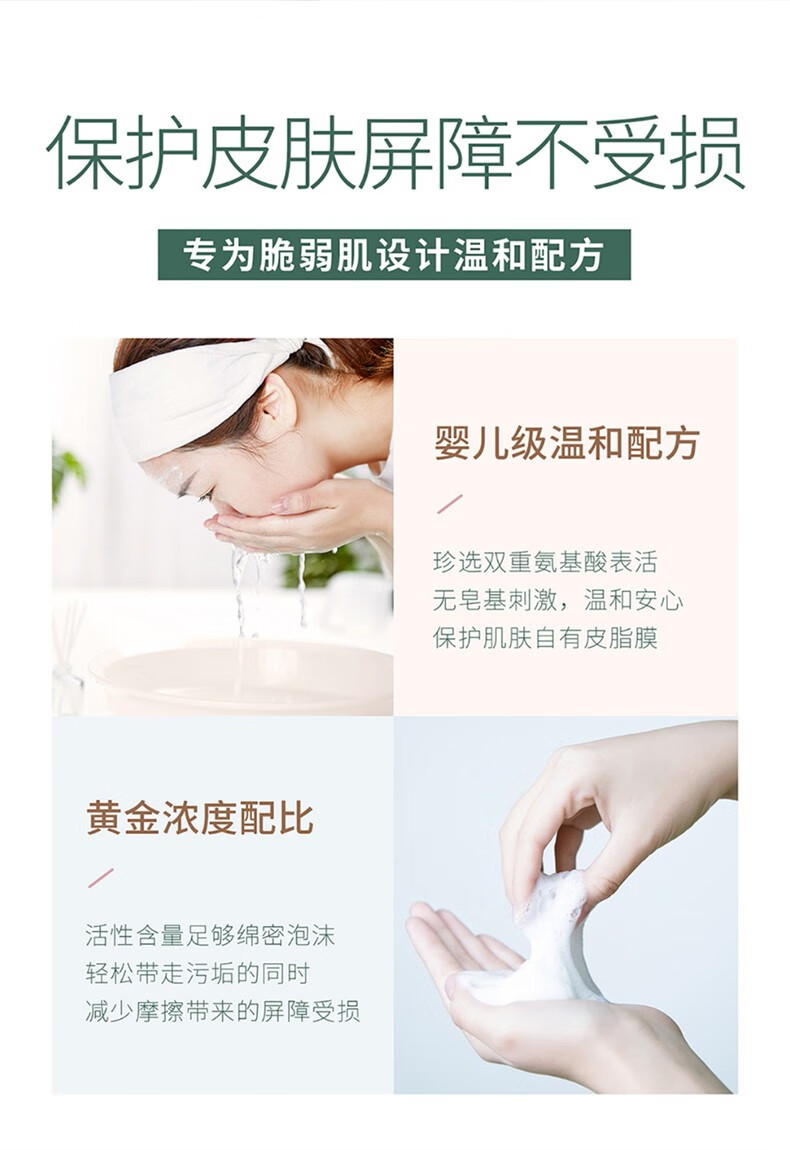 三草两木（SASELOMO） 三草两木净净大白瓶 22新款莹珠百合亮肤洁面乳 深层清洁控油保湿洗面奶 莹珠柔和净润肤洁面乳200g【联系客服有惊喜】