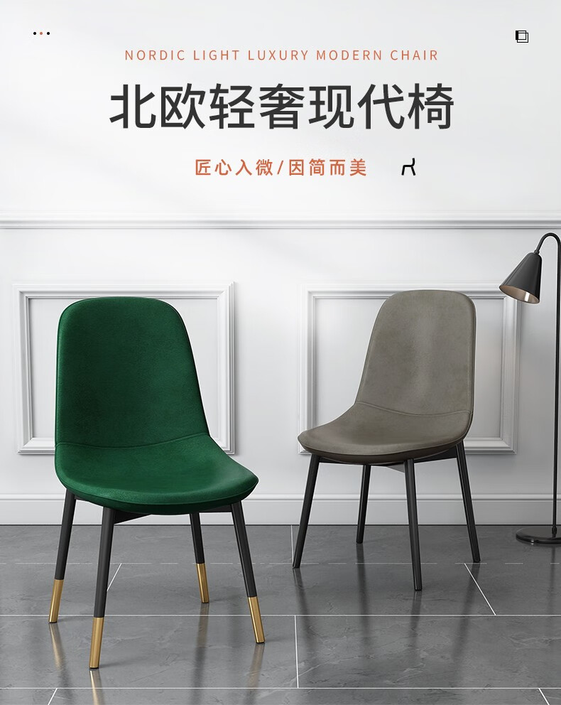 虎弟皮椅家用小户型现代简约餐厅轻奢创意餐椅卧室咖啡厅休闲椅子 黑色-黑金腿